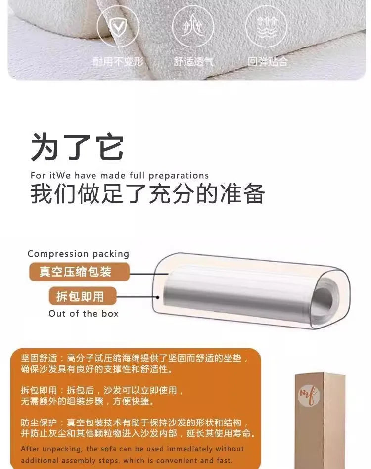 Living Room Compressed Vacuum Sofas Modern Small Apartment Fabric Living Room Sofa Cream Style Marshmallow Sofa Free Combination