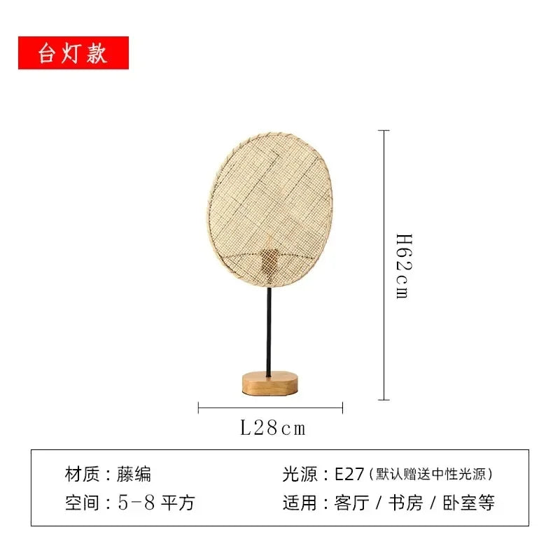 H5-Wabi Sabi Wall Lamp Japanese Room Decor Rattan Lamp Hand-woven Living Room Bedroom Beside Retro Study Corridor Aisle Light