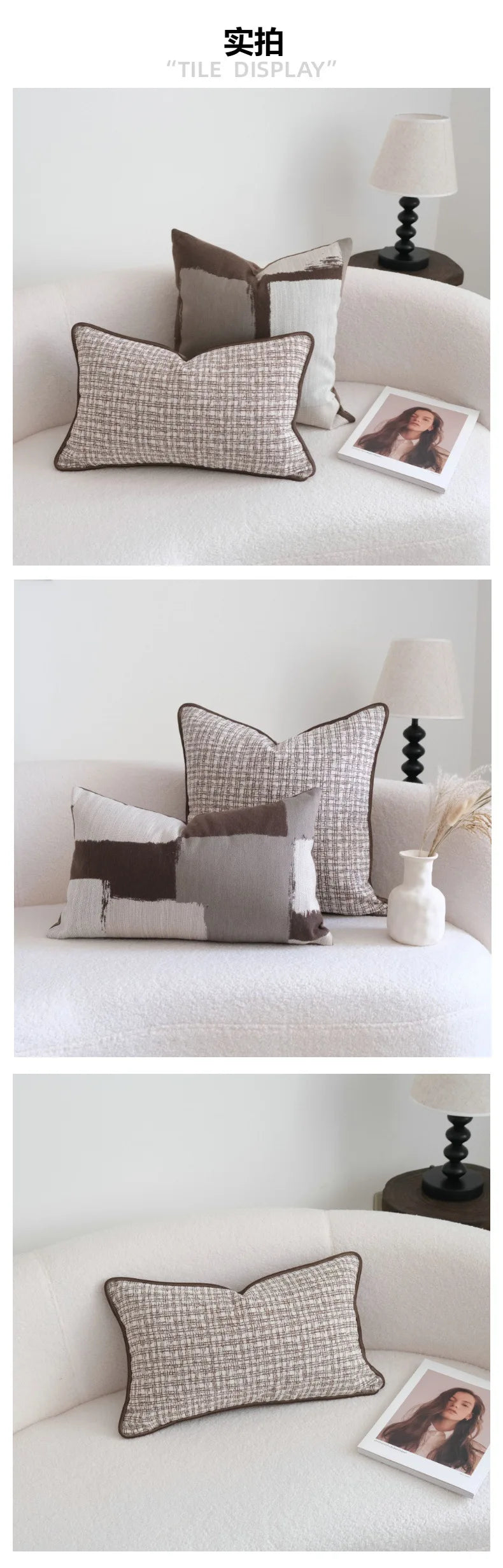 Coffee Brown Maillard Cushion Cover Retro Geometric Jacquard Pillow Case Wabi Sabi Pillow Covers Decorative Modern Luxury Home