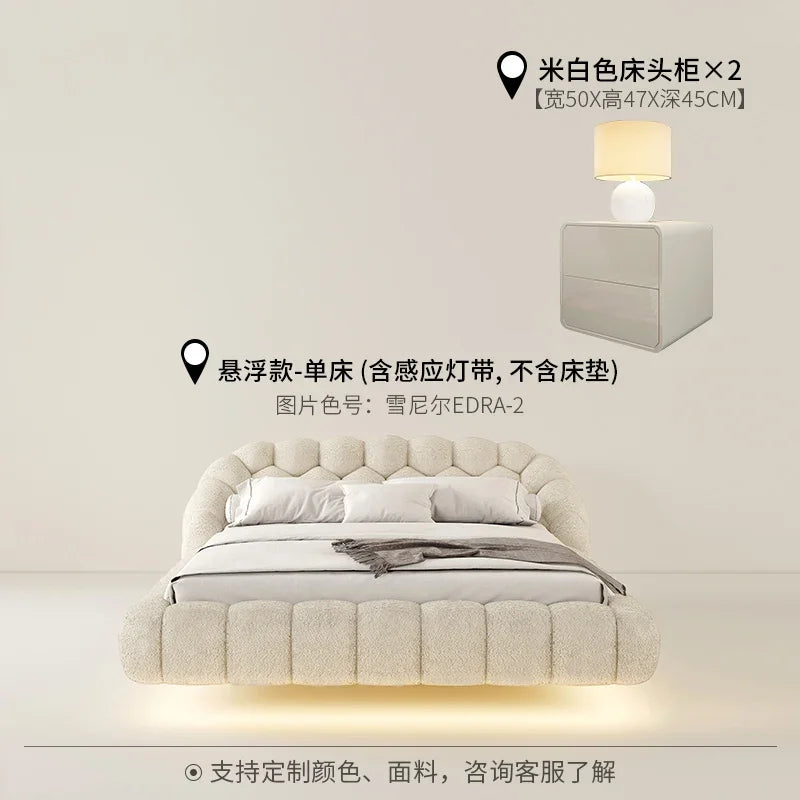 Lambswool Floating Bed Aesthetics Princess Wedding High End Quality Bed Modern Apartment Confortable Muebles Bedroom Furniture