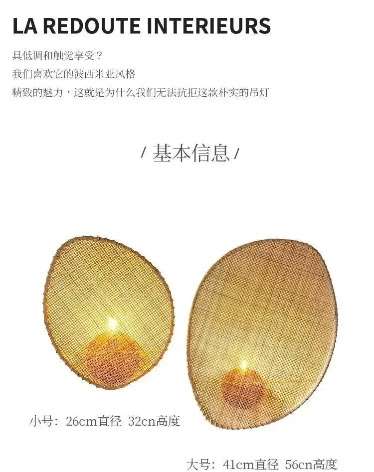 H5-Wabi Sabi Wall Lamp Japanese Room Decor Rattan Lamp Hand-woven Living Room Bedroom Beside Retro Study Corridor Aisle Light