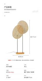 H5-Wabi Sabi Wall Lamp Japanese Room Decor Rattan Lamp Hand-woven Living Room Bedroom Beside Retro Study Corridor Aisle Light